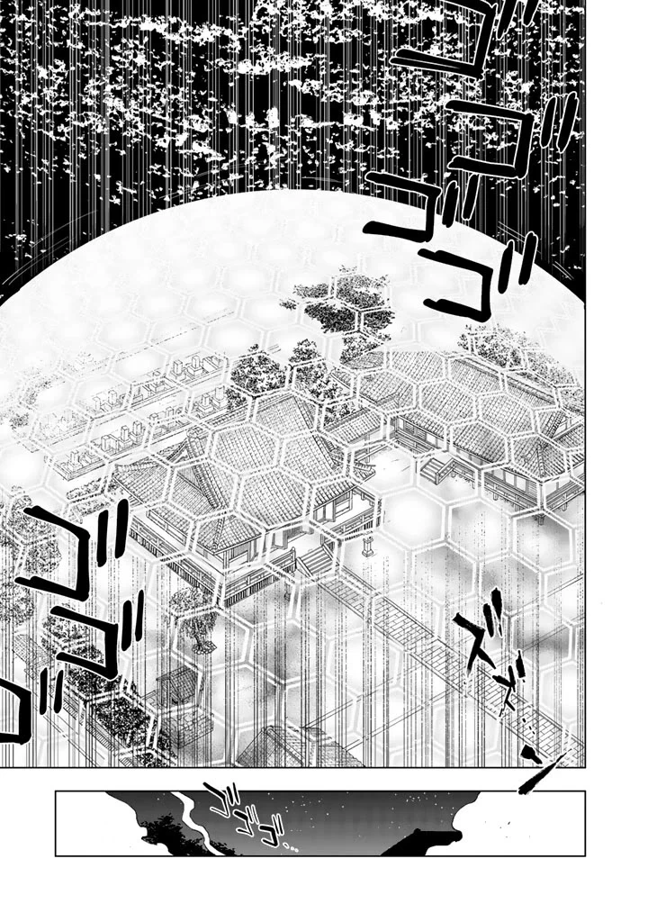 Chapter Image 7