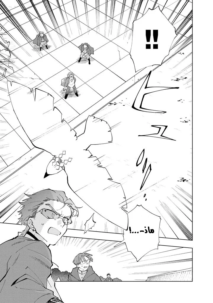 Chapter Image 9