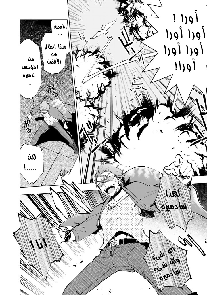 Chapter Image 10