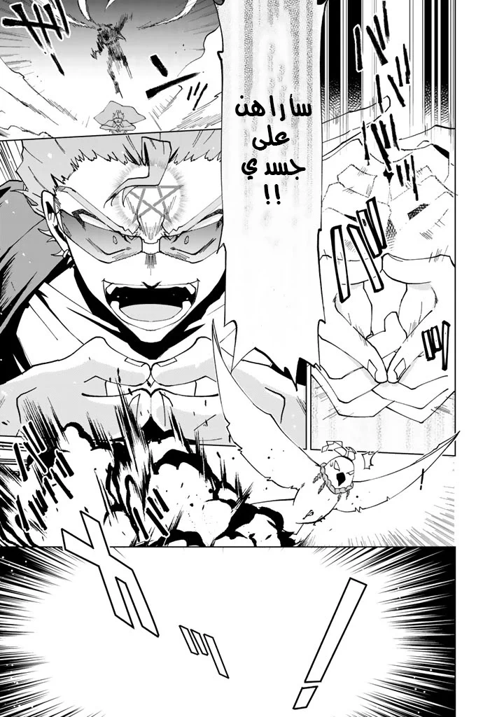 Chapter Image 11