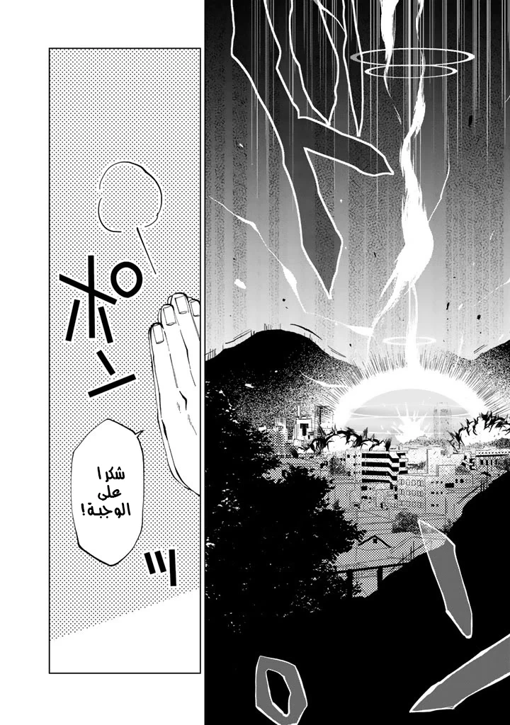 Chapter Image 12