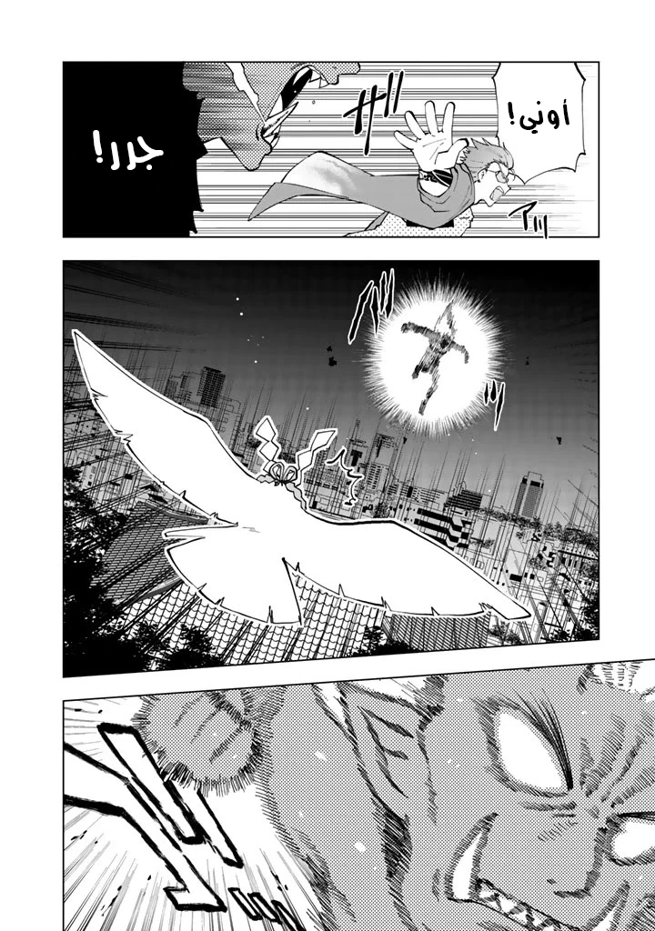 Chapter Image 6