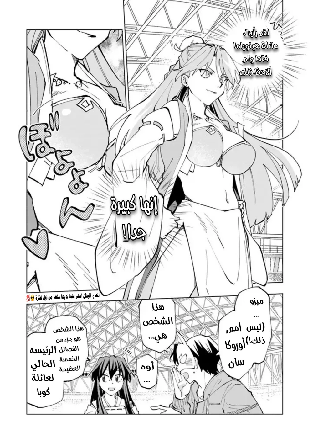 Chapter Image 13
