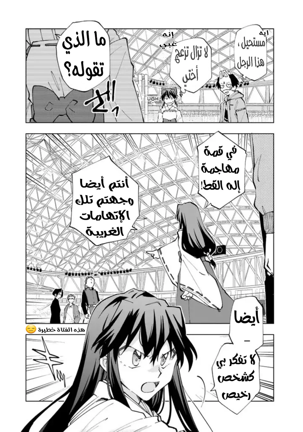 Chapter Image 19