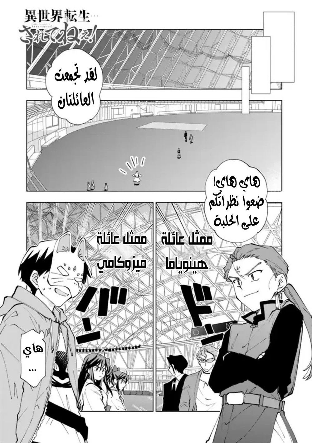Chapter Image 1