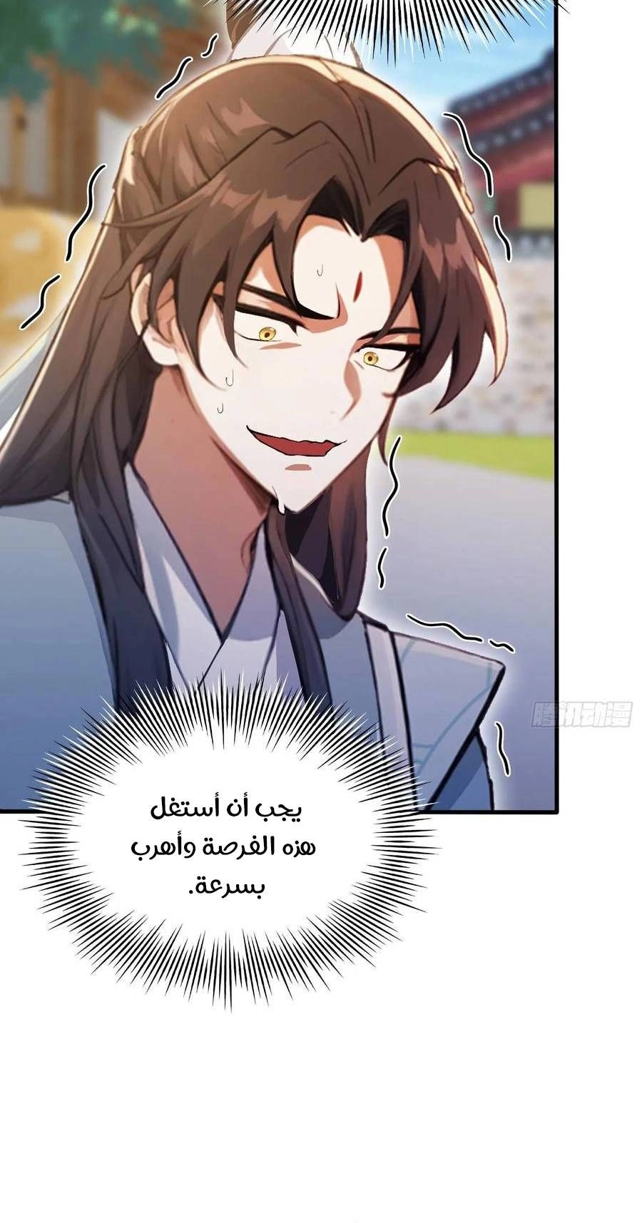 Chapter Image 7