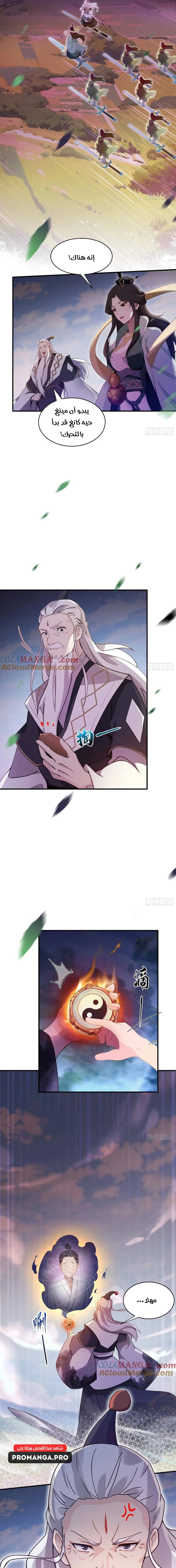 Chapter Image 12