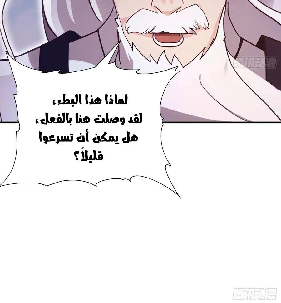 Chapter Image 13