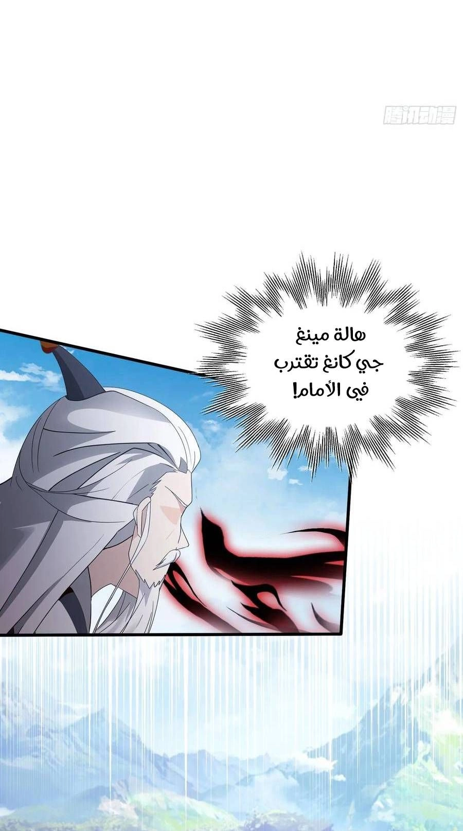 Chapter Image 6