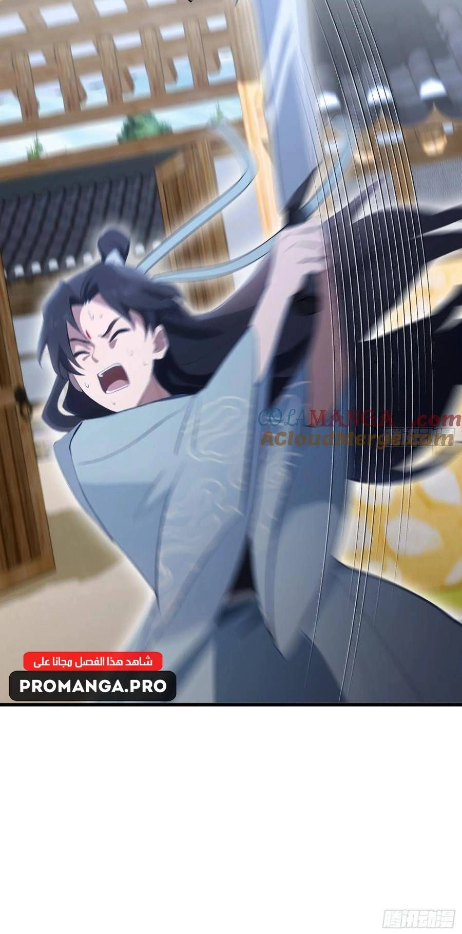 Chapter Image 12