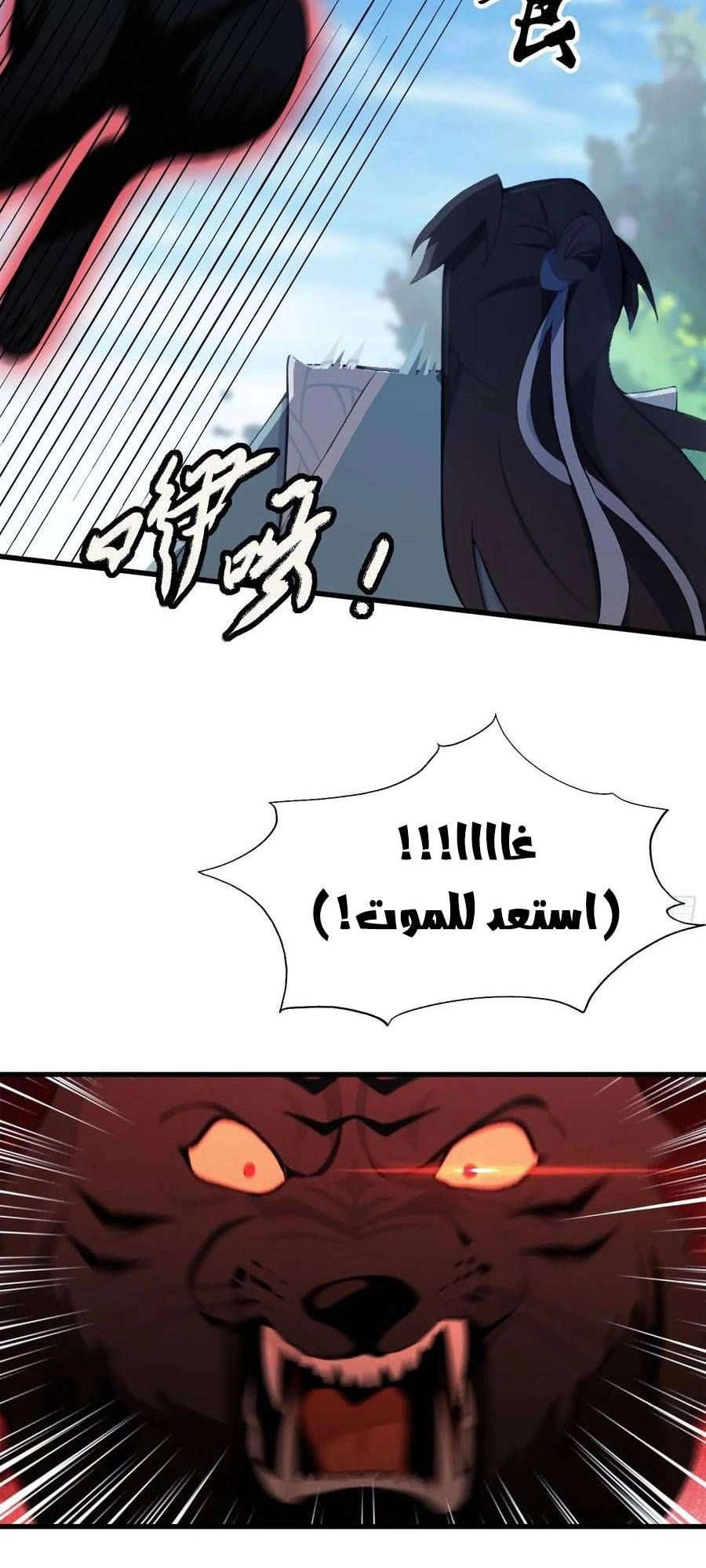 Chapter Image 4