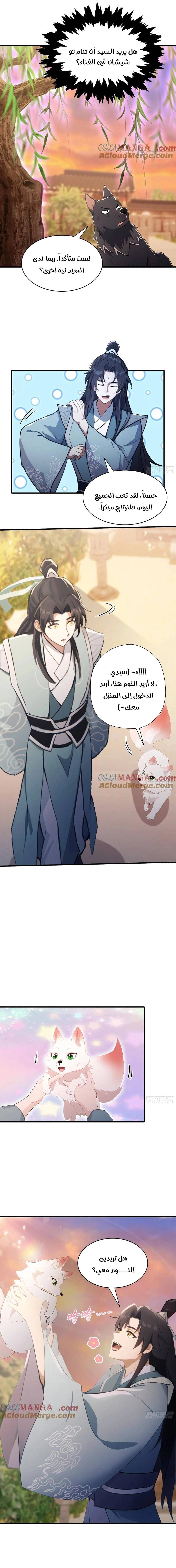 Chapter Image 10