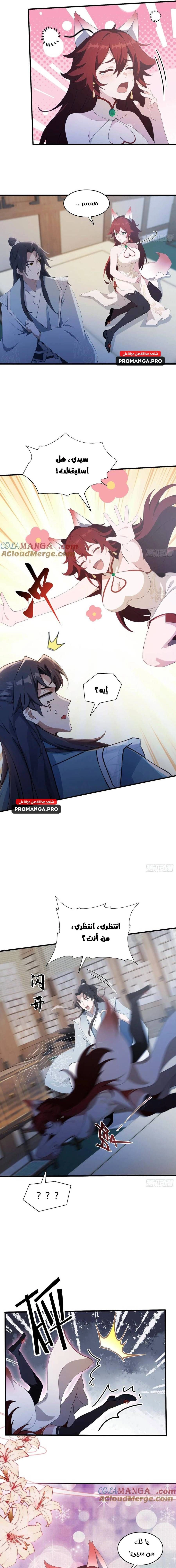 Chapter Image 9