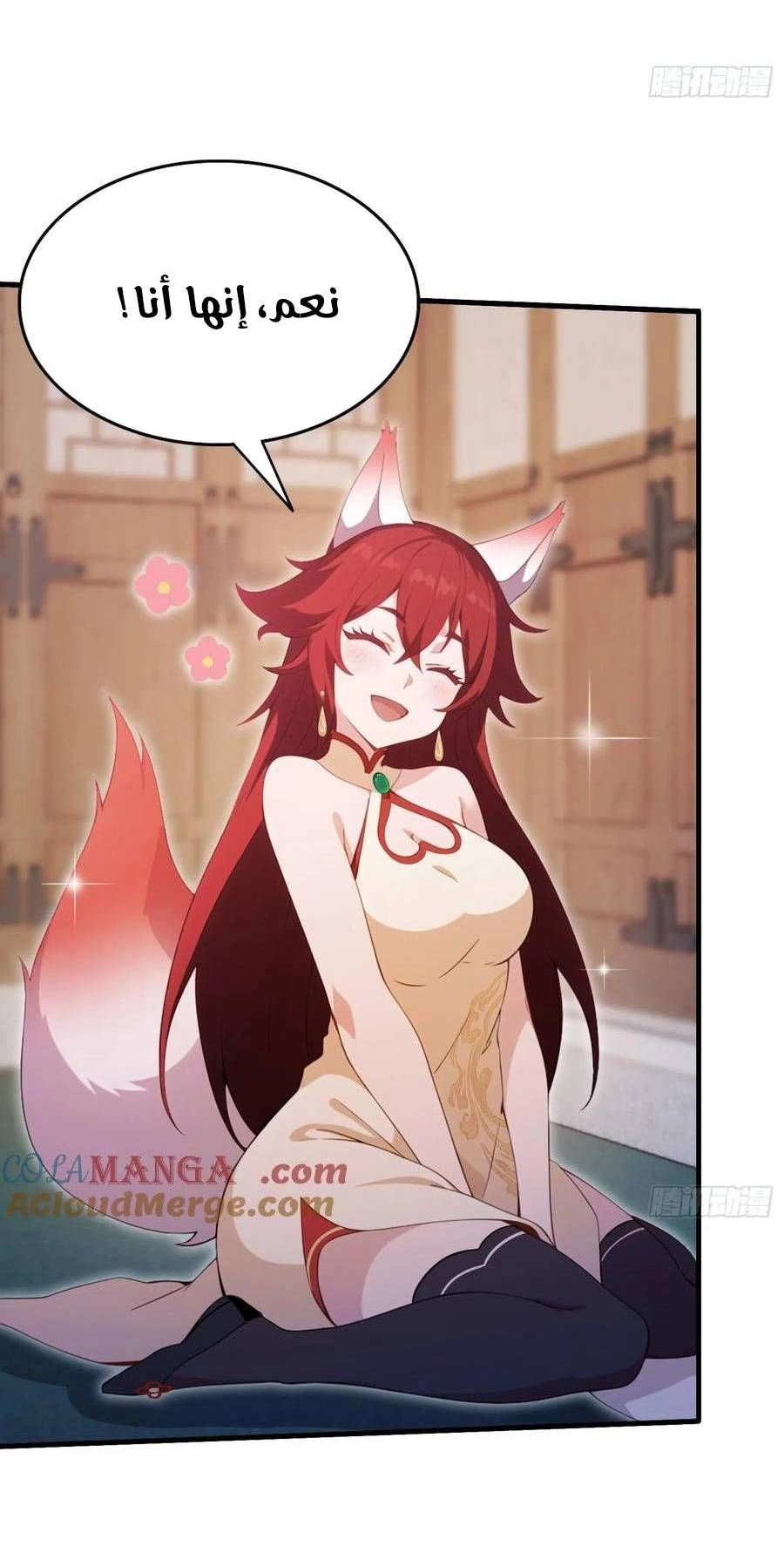 Chapter Image 12