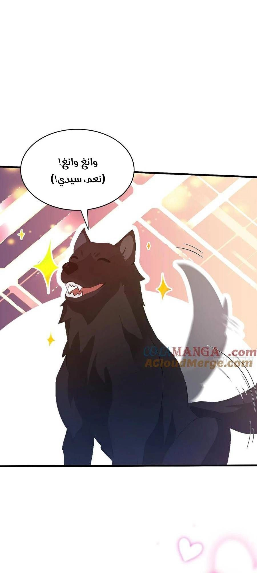 Chapter Image 6