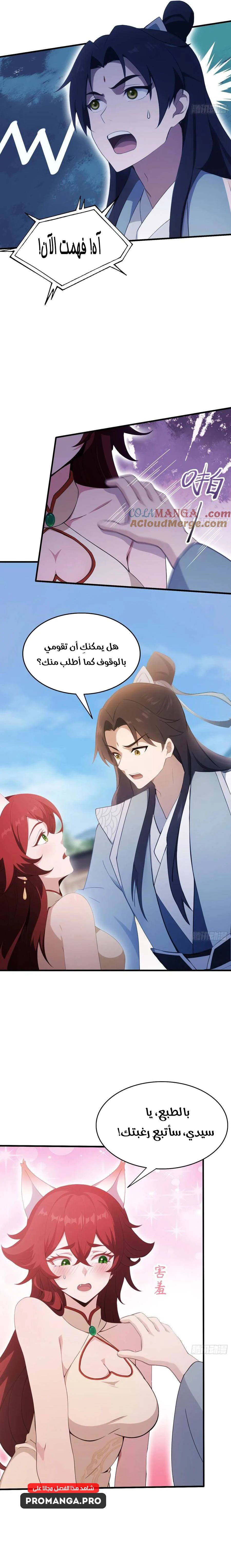 Chapter Image 15
