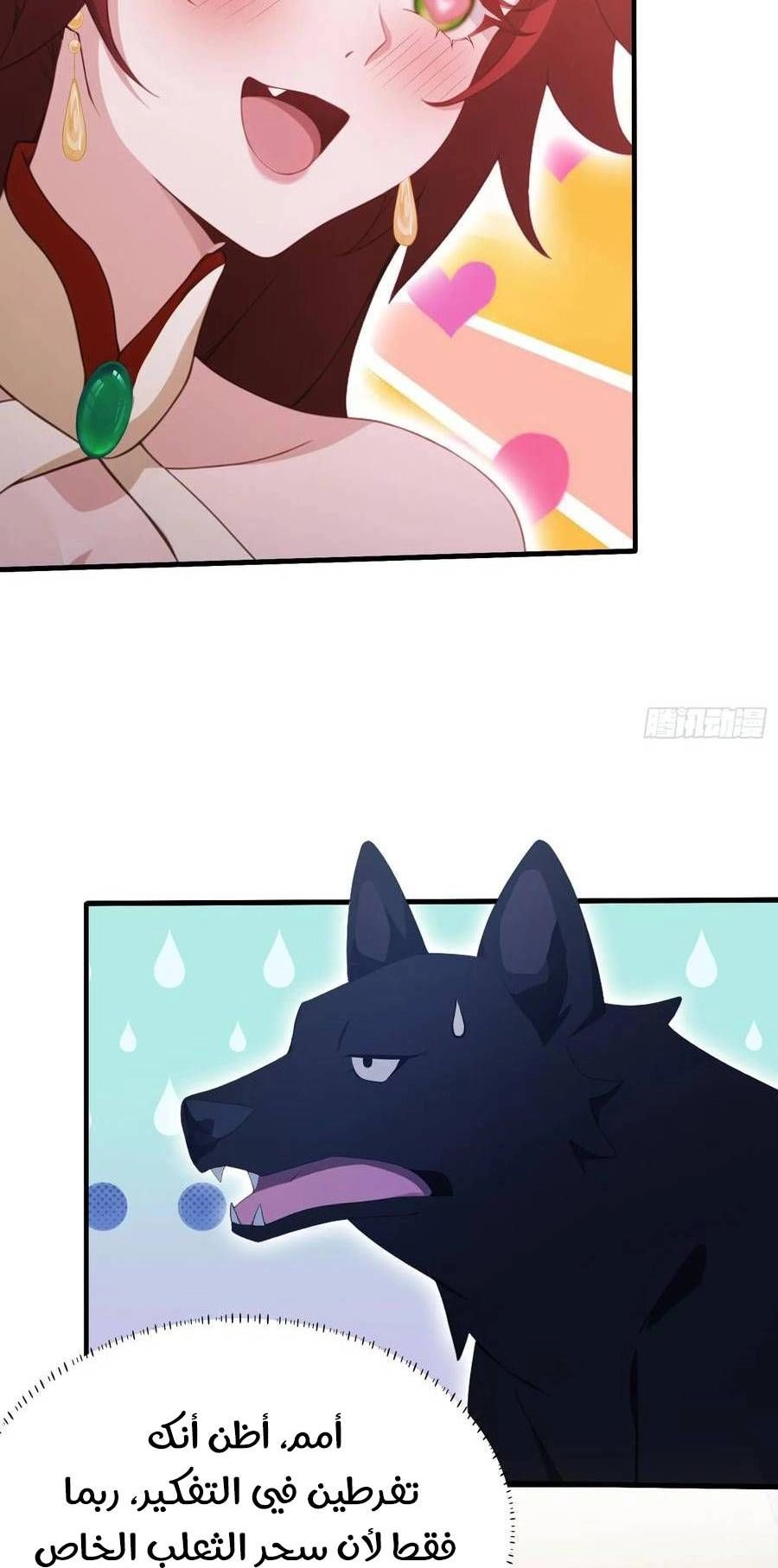 Chapter Image 3