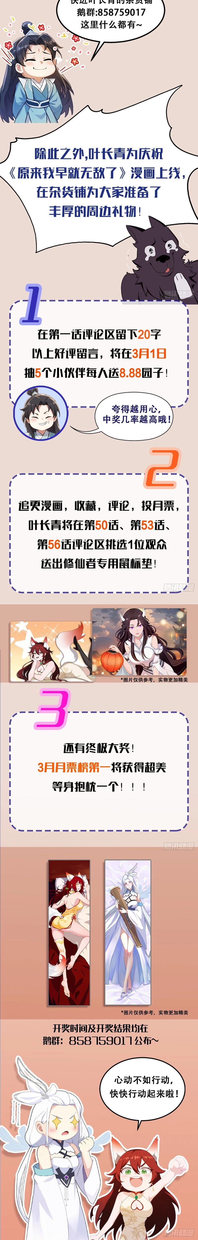 Chapter Image 12