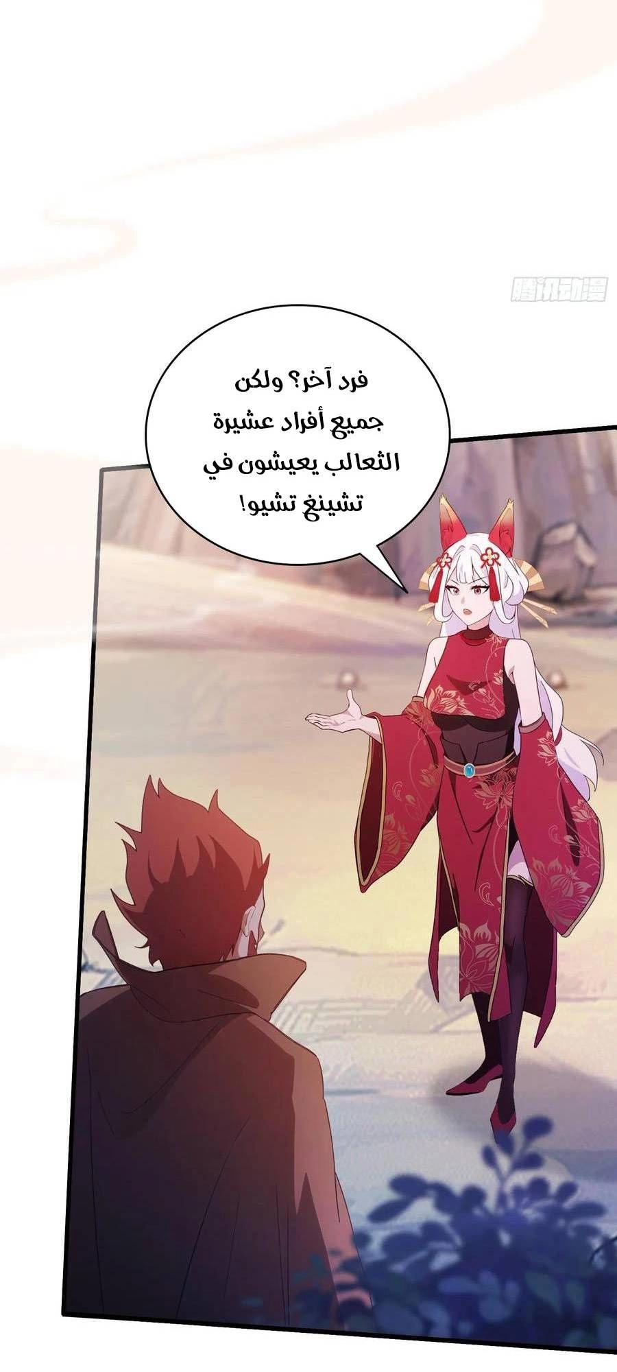 Chapter Image 4