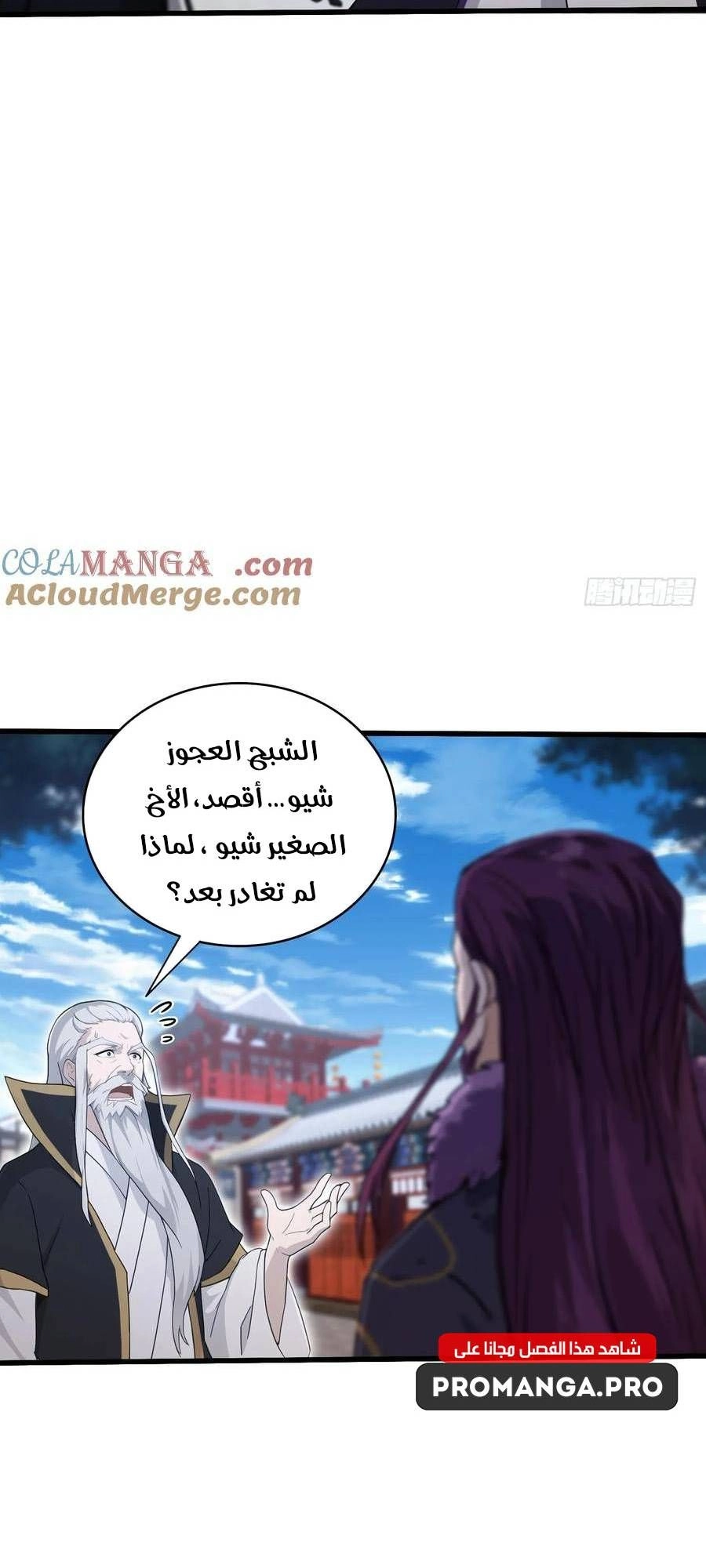 Chapter Image 12