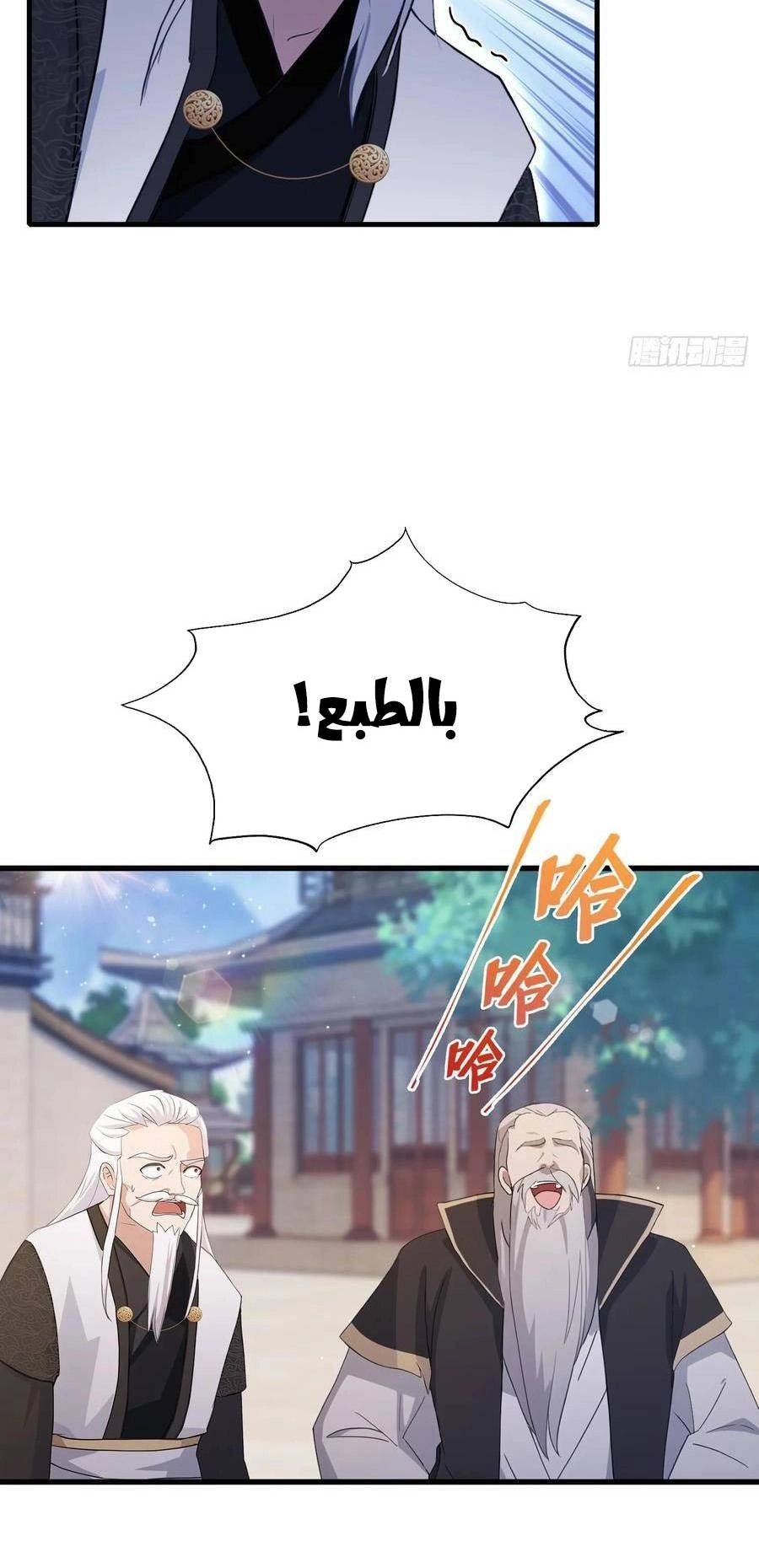 Chapter Image 10
