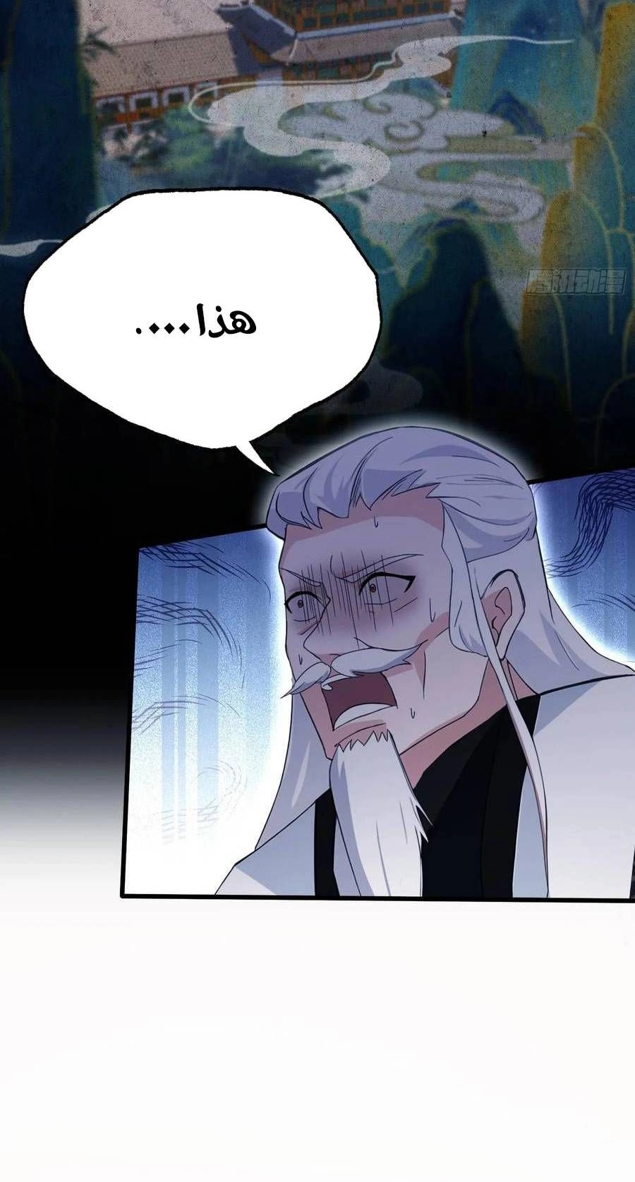 Chapter Image 12