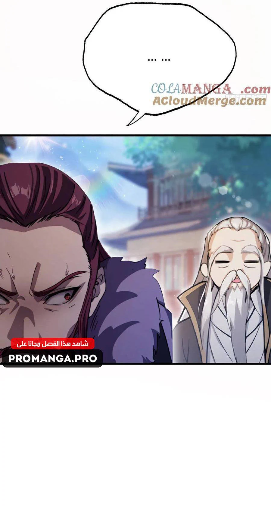 Chapter Image 13