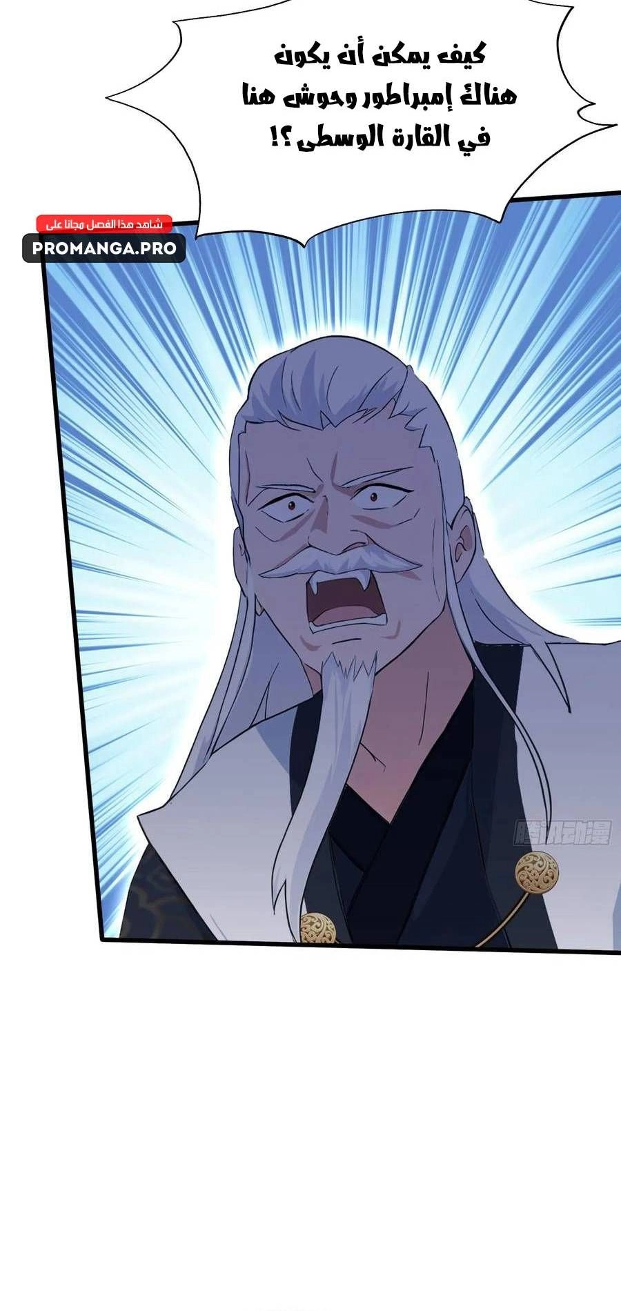 Chapter Image 10