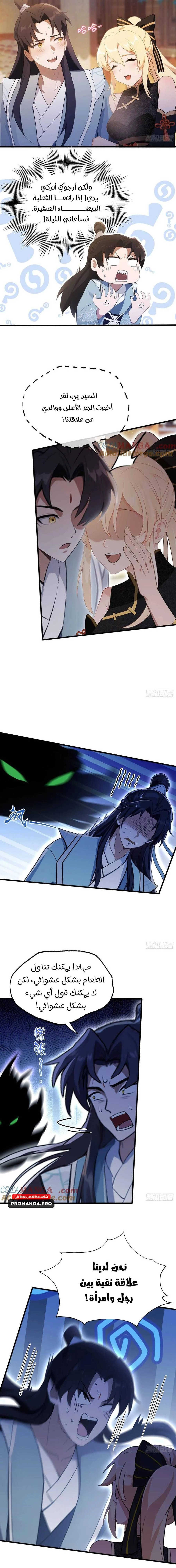 Chapter Image 13