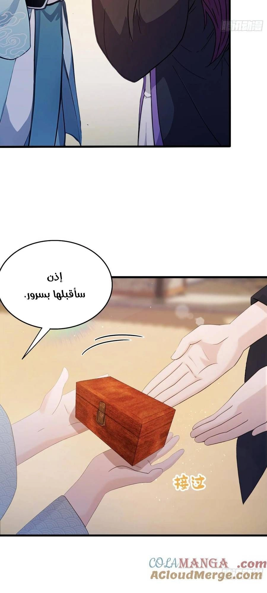 Chapter Image 2
