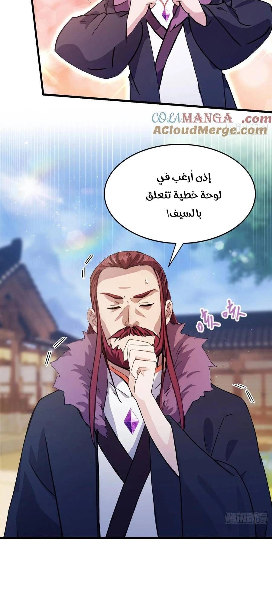 Chapter Image 4