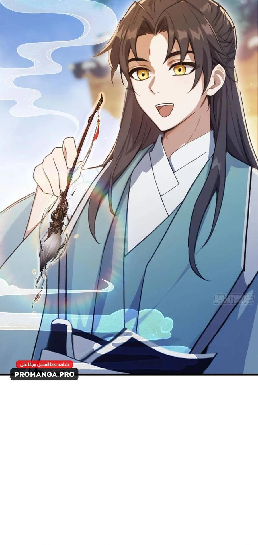 Chapter Image 2