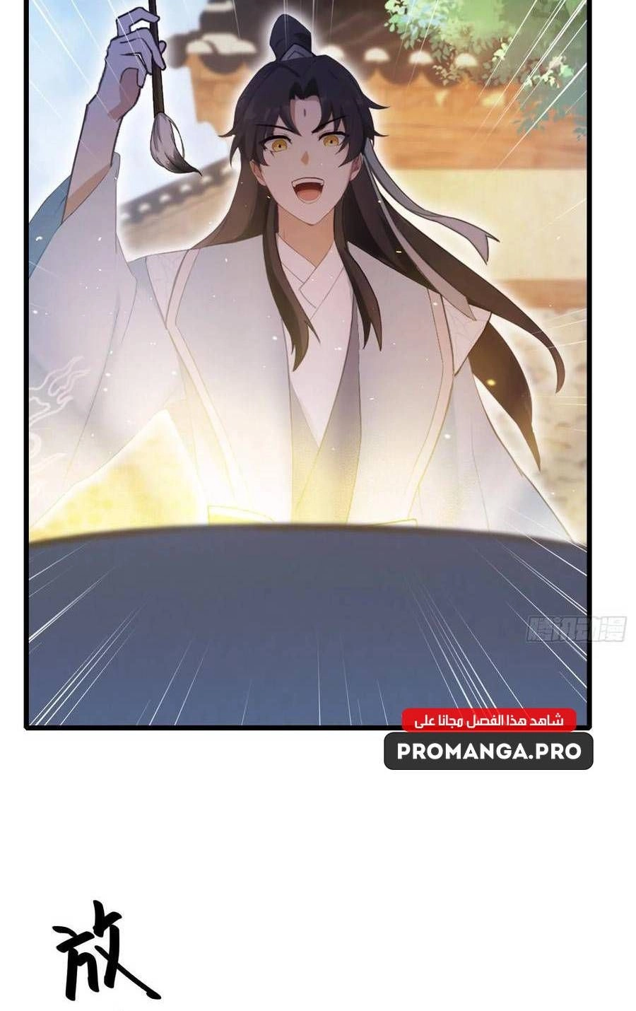 Chapter Image 4