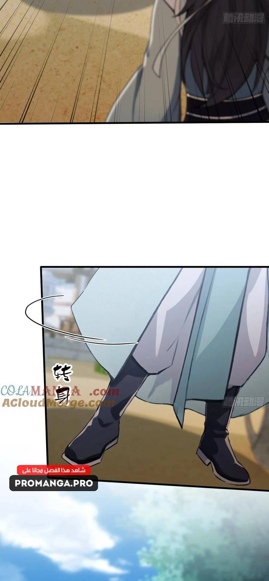 Chapter Image 2