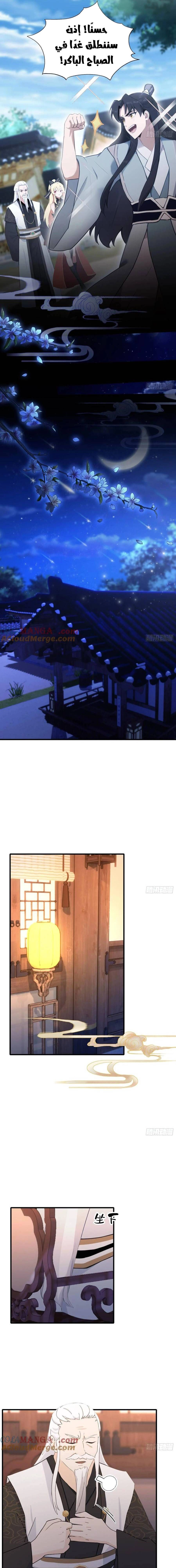 Chapter Image 3