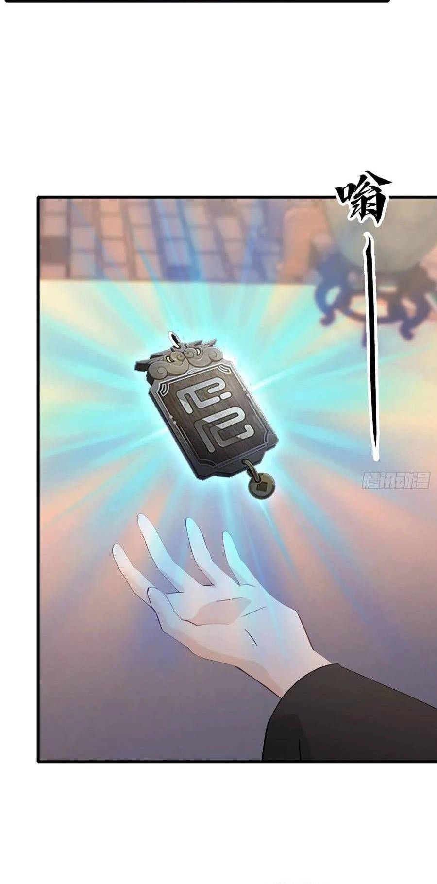 Chapter Image 4