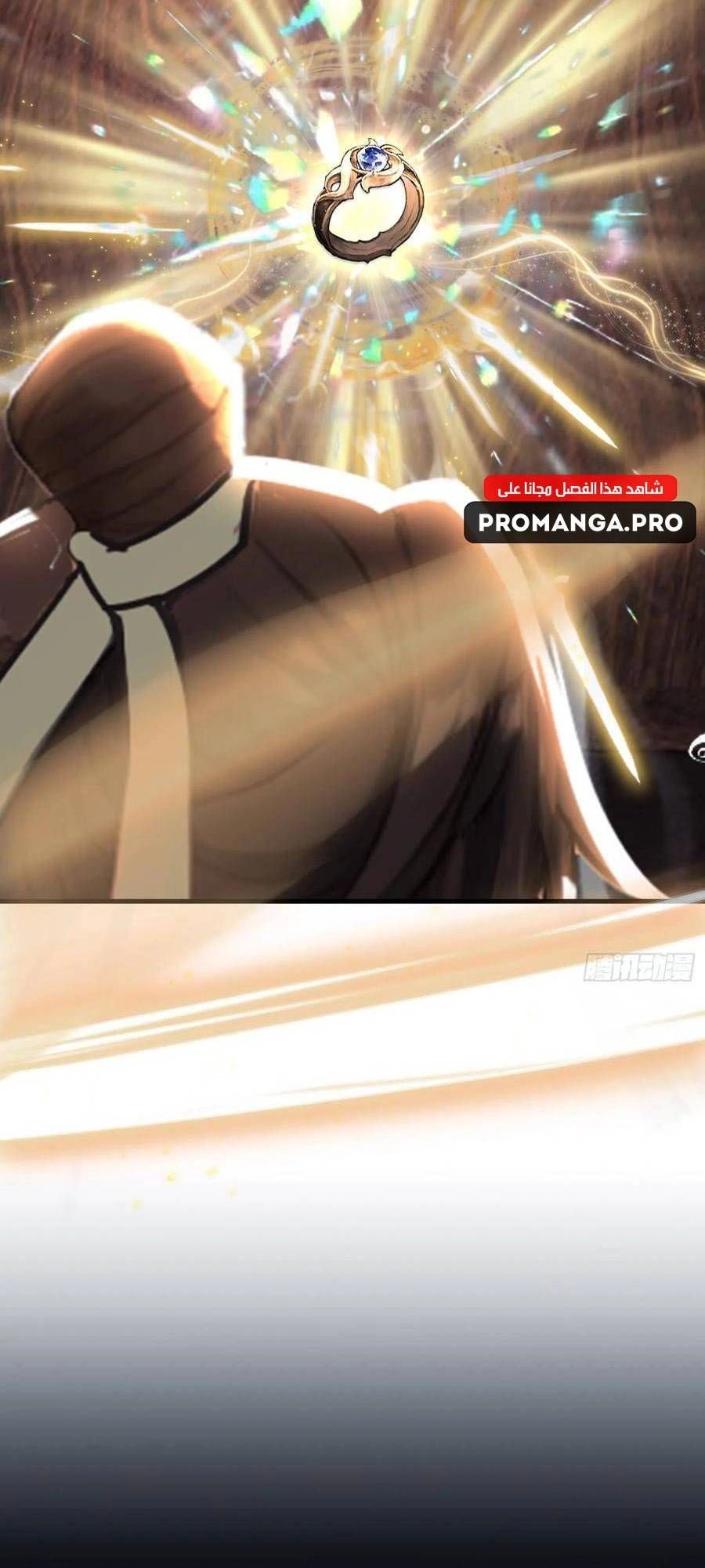 Chapter Image 10