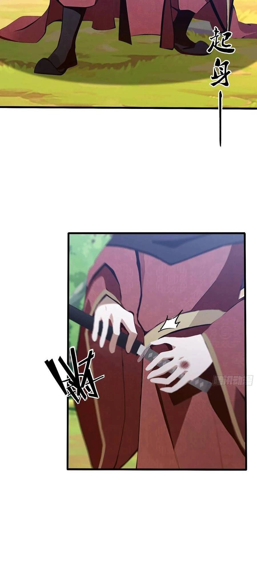 Chapter Image 4