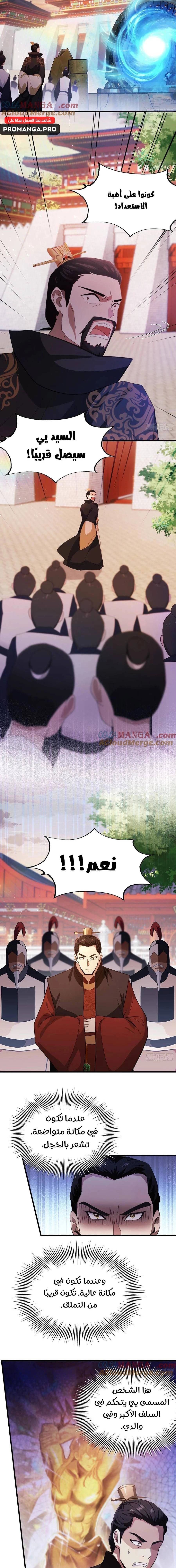 Chapter Image 10