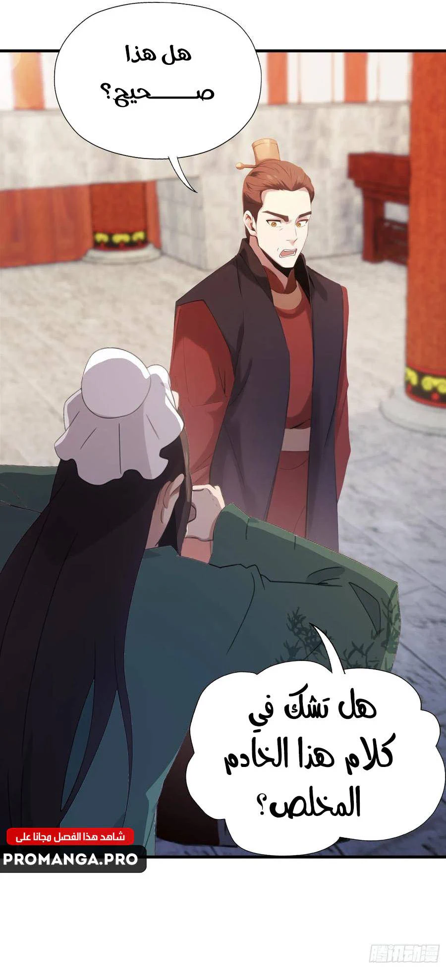 Chapter Image 13