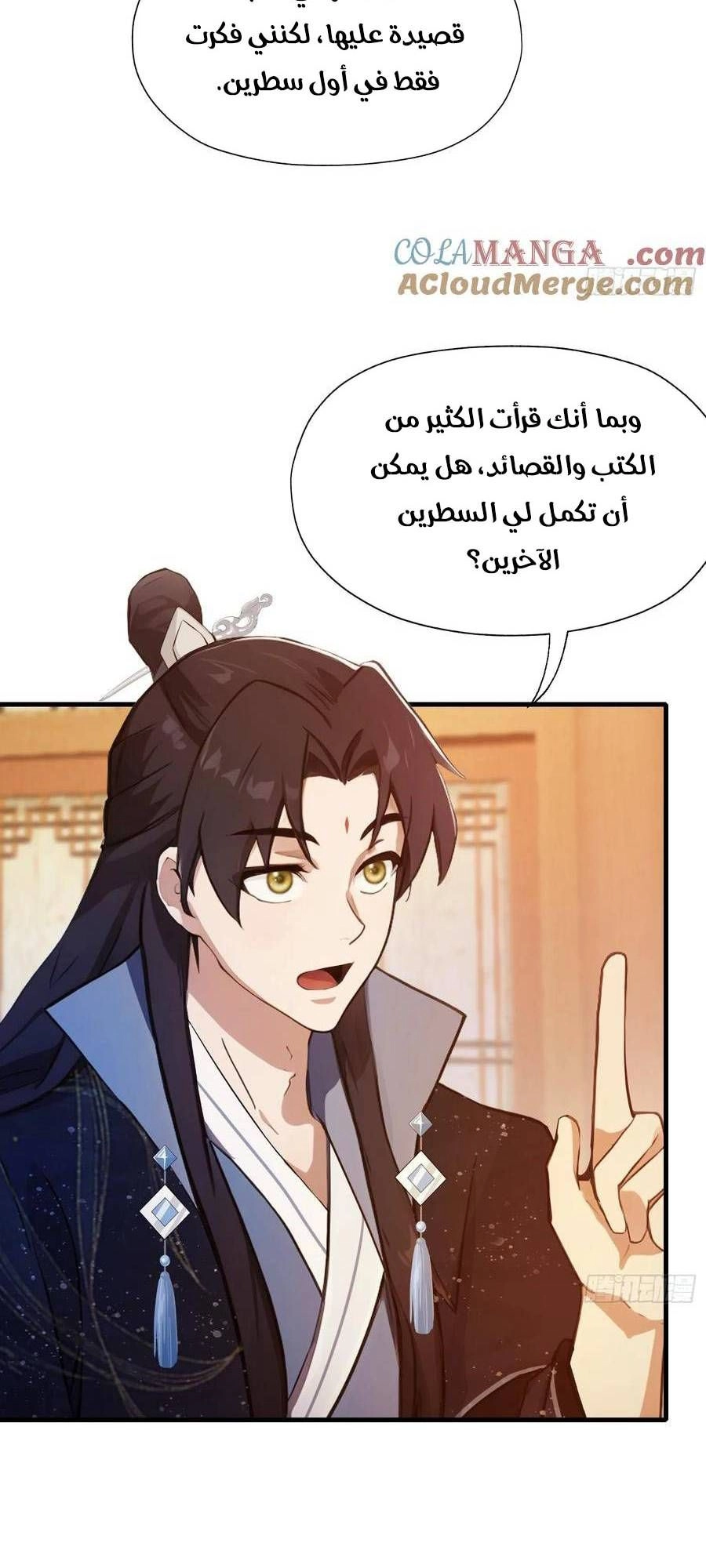 Chapter Image 12