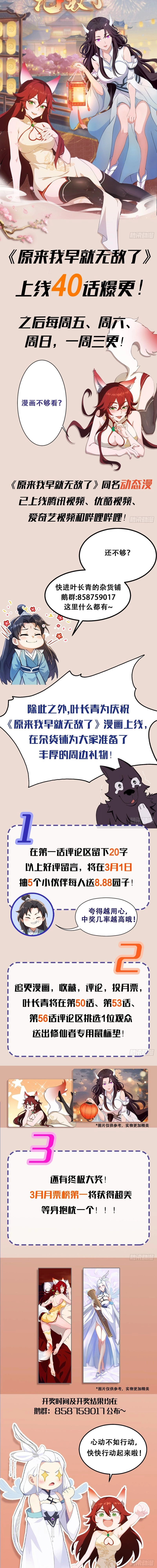 Chapter Image 10