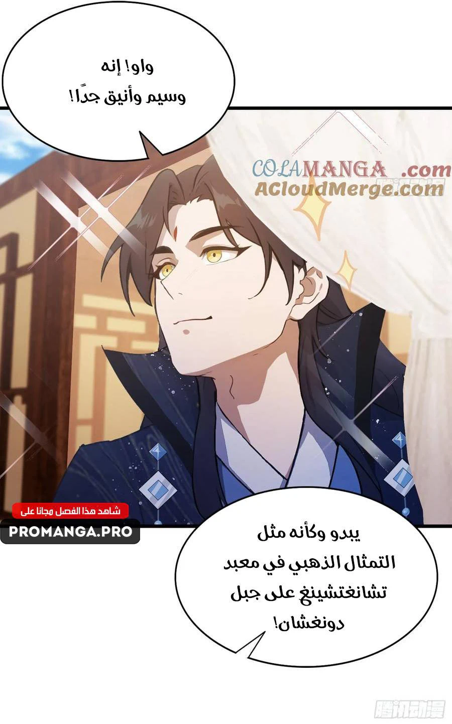 Chapter Image 13
