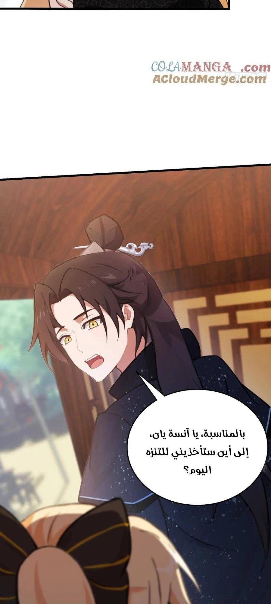 Chapter Image 6