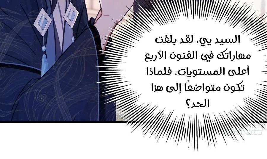 Chapter Image 12