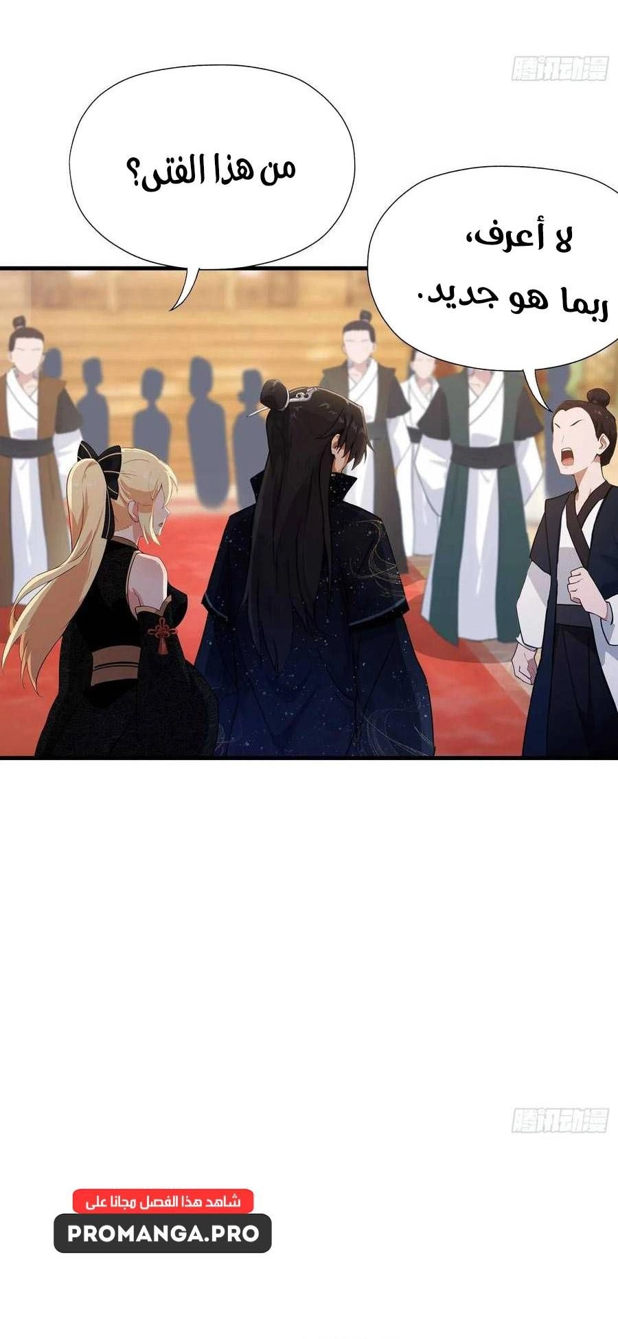 Chapter Image 6