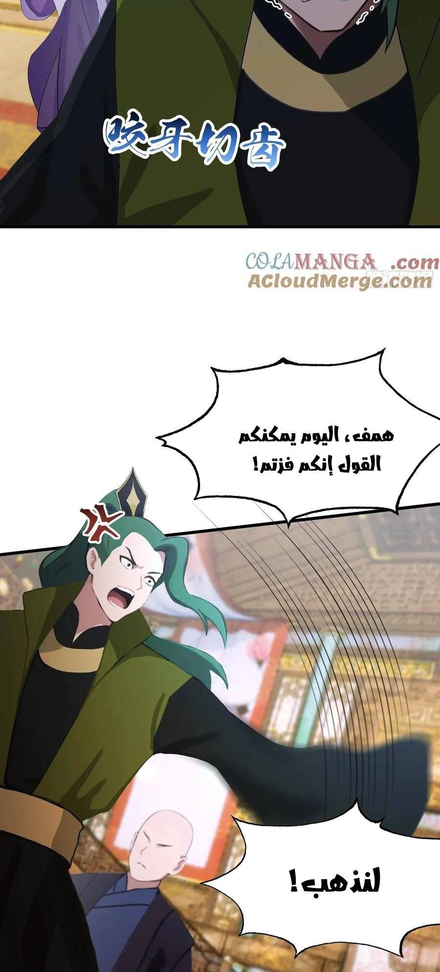 Chapter Image 4