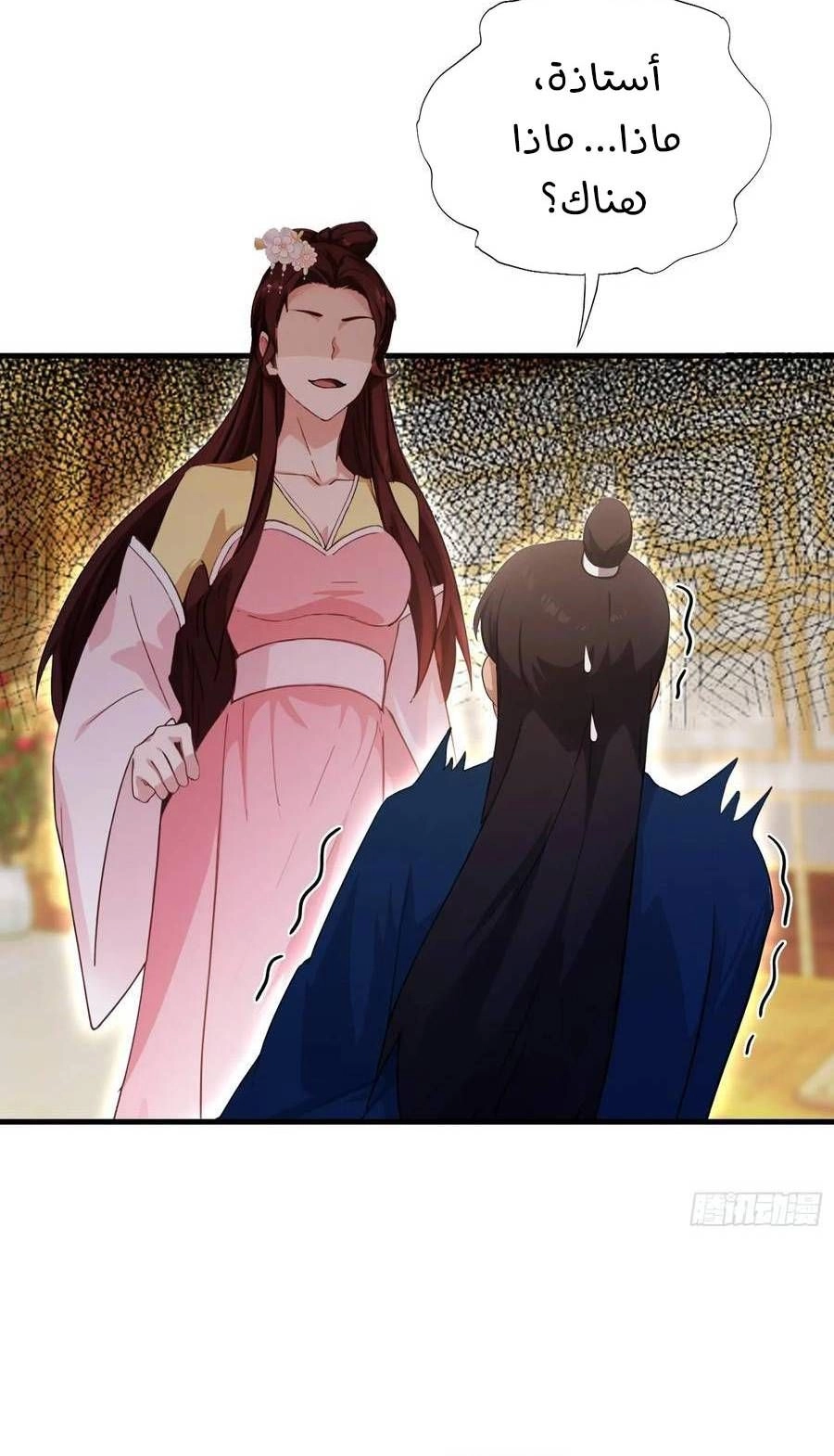 Chapter Image 4