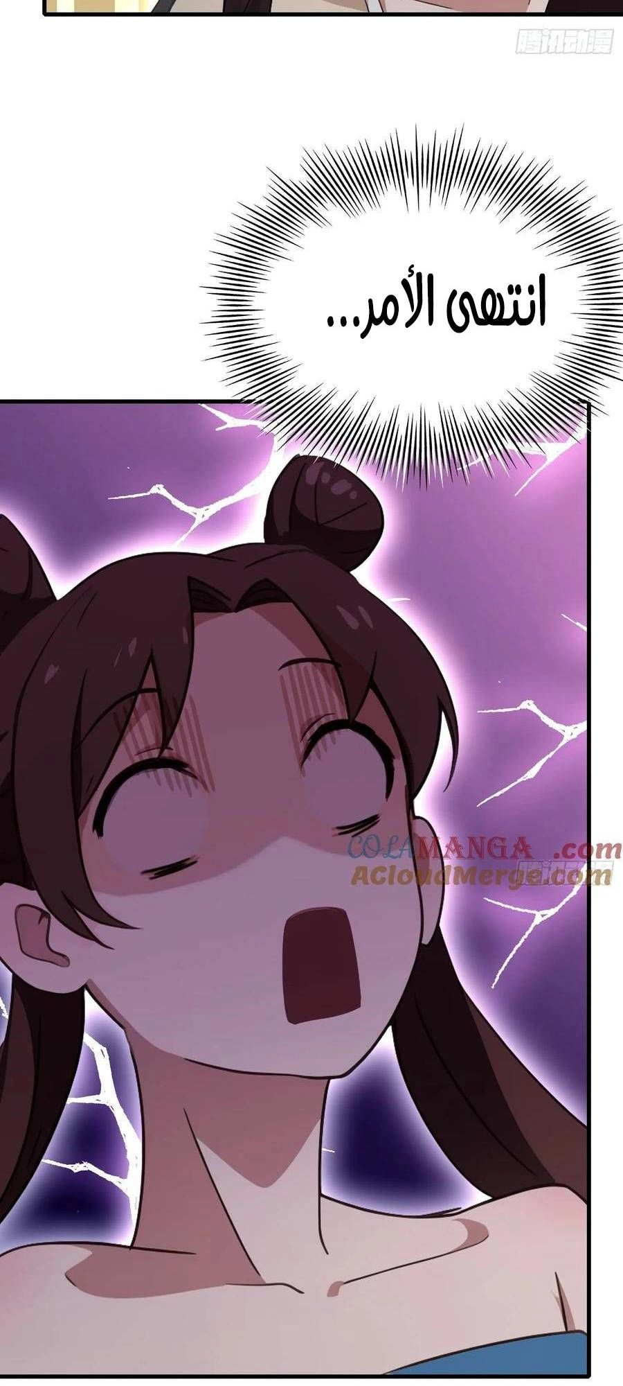 Chapter Image 10
