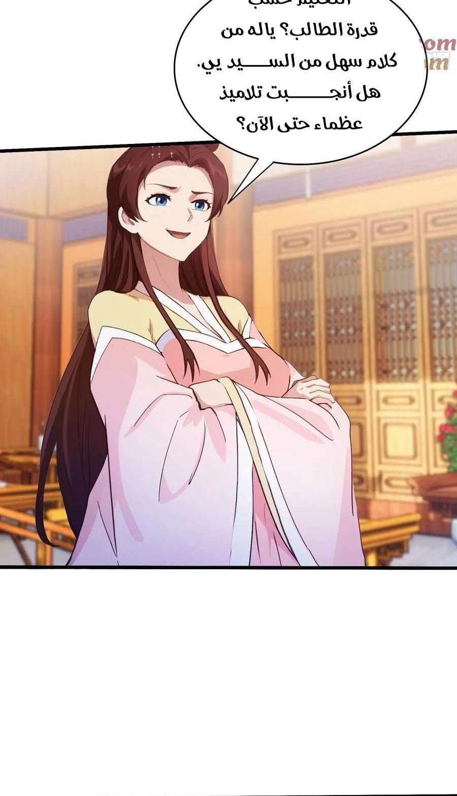 Chapter Image 4